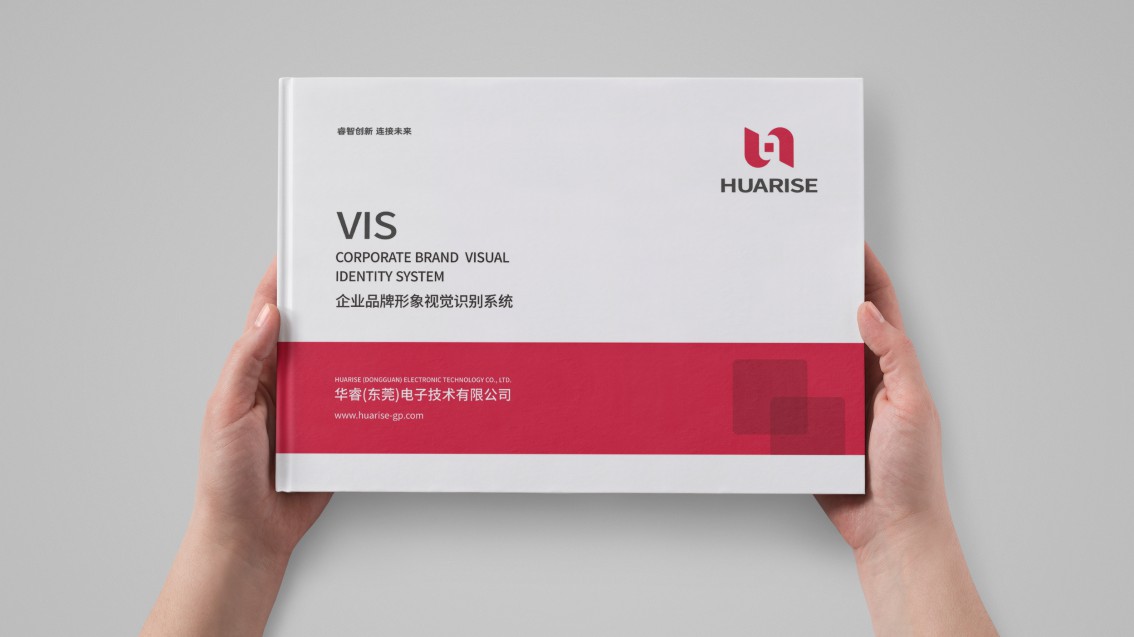 東莞VI設計,連接器LOGO設計,科技制造戰略VI設計